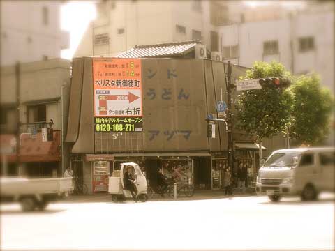 何とも言えない外観